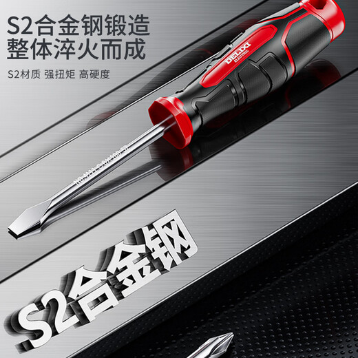 Delixi cross screwdriver set S2 flat mouth plum blossom tool repair small screwdriver 3/5/6mm 9-piece set