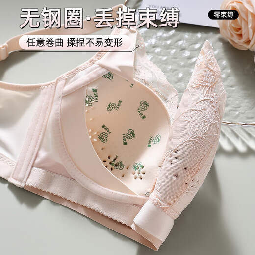 夏季薄款透气洞洞杯内衣女大胸显小聚拢调整型无钢圈蕾丝文胸胸罩 奶杏色 2XL 【40/90BC 建议135-150斤】