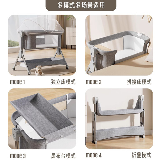 Duo Dohani crib diaper changing nursing table removable newborn baby lathe dual-use one-in-one multi-functional folding two-in-one aluminum alloy + nursing table/oatmeal coffee
