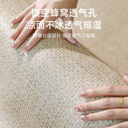 宜·家品牌同款客厅地毯2025新款夏季轻奢感冰丝凉席榻榻米地垫房 四季款-宜沐15780 150cm*200cm 【防刮耐磨】