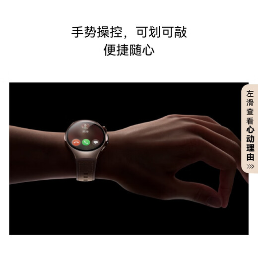 HUAWEI WATCH 5 46mm基础款深锖色不锈钢表壳苍穹黑氟橡胶表带首创X-TAP智感窗鸿蒙AI腕上小艺eSIM通信