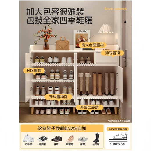 Litai Shoe Cabinet Entrance Cabinet Storage Cabinet One-piece Wall Porch Cabinet Home Door Corridor Cabinet Locker Store Manager Recommendation Door-to-Door Delivery - Thickened Board 120-32-90 Warm White