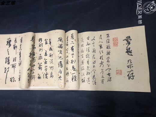 近代当代书法名家 白蕉 兰题杂存 行草书长卷 绢布微喷字帖装裱 绢布 未装裱 26X677厘米 单幅