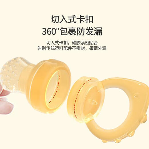 Jingxiao Misenhuo German Bite Bite Baby Fruit and Non-staple Food Utensil Juice Bag Fruit and Vegetable Beverage Fully Soft Silicone Teeth Fixing Grind Nano Silver Bear S Size + L Size Mesh Bag (Send to Prevent Dropping) 1 Pack