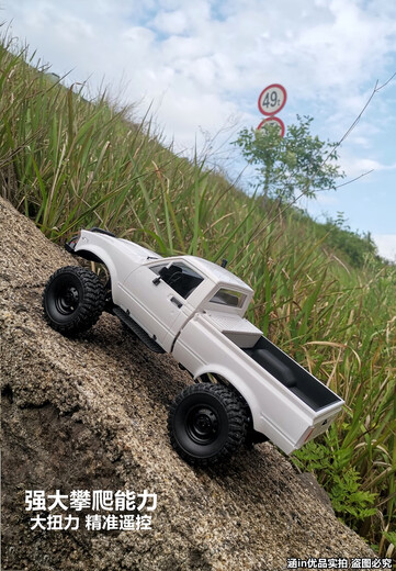 
Zhouge Professional RC Remote Control Vehicle Off-road Transport Truck Remote Control Vehicle Charging Adult Full Proportion Truck Model Children's Electric Vehicle White Pickup (full Proportion) Officially equipped with original battery