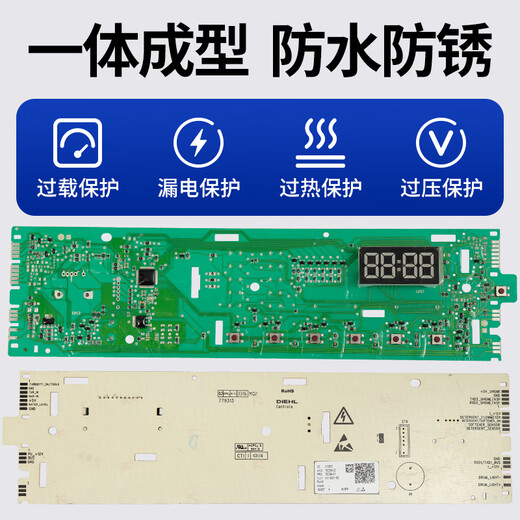 Anwendbar für 0021800115c Haier Drum Waschmaschine EG8014HB39GU1/EG10014B39GU1 Computer Motherboard Original Treiberkarte (0021800035H)