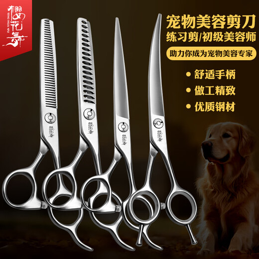 Sakura Mai pet grooming scissors set for beginners, beauticians practice trimming scissors curved scissors/straight scissors/fish bone scissors 7.0 straight + 7.0 curved + 6.5 tooth scissors + 6.8 fish bone scissors