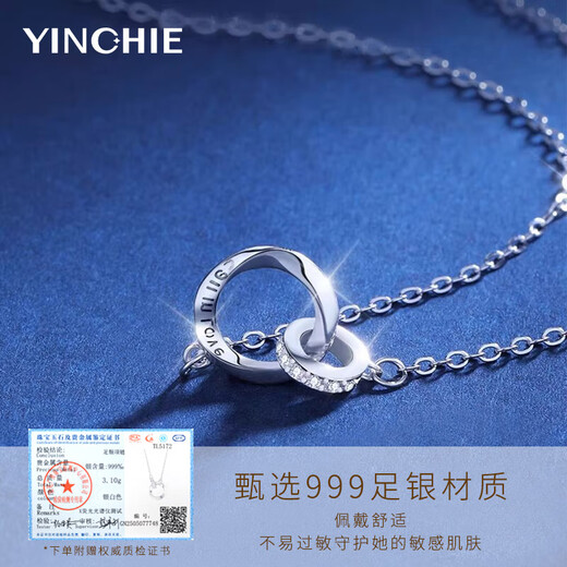 Gin Chie 999 Pure Silver Möbius Ring Necklace Women's Pendant High-end Light Luxury Birthday and Valentine's Day Gift for Girlfriend Möbius Ring Necklace/999 Pure Silver + Seven Warehouse Delivery/Next Day Delivery Valentine's Day Gift for Girls/Rose Gift Box/With Jewelry Certificate