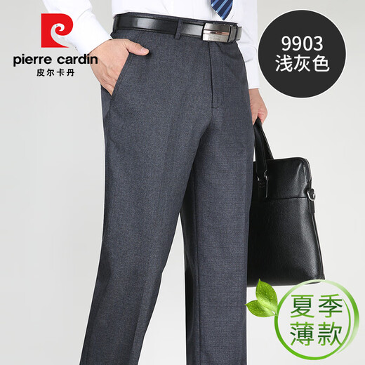 皮尔卡丹（pierre cardin）夏季薄款桑蚕丝男士西装裤中年高腰直筒裤凉感免烫正装休闲西装裤 9901藏蓝色 29 (2尺2)