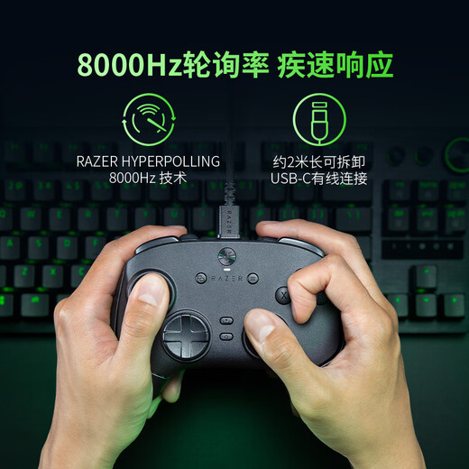 Razer Phantom Wolf V3 Competitive Edition 8K PC dedicated wired controller for e-sports games 8KHz polling rate anti-drift TMR joystick 8-way floating direction key