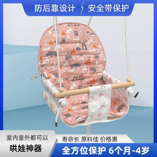 Portant un chat pour enfants swing intérieur intérieur utilisateur en plein air cour bébé chaise baby chaise enfants berceau swing single petit nouveau dinosaure swing