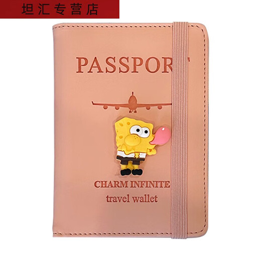 三栖虎护照保护套卡通护照证件防护套出国旅行收纳包多功能旅游通行证 护照机票收纳册(美乐蒂)