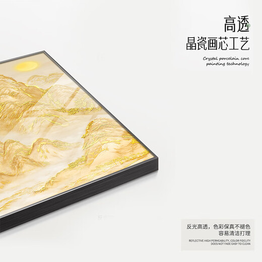 Peintures: peintures décoratives du mur d'entrée du bâtiment Rizhao Jinshan Entrée Corridor Corridor Mur Mural Mural moderne Paintes de suspension haut de gamme Jucai Jinshan-X14079 100 * 200cm de la paroi recommandée de plus de 1,4 mètres