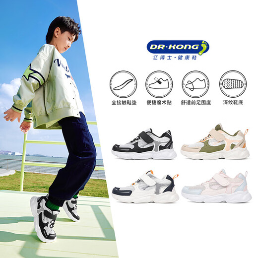 Dr. Jiang's Spring Casual and Comfortable Toddler Shoes for Girls, Healthy Children's Shoes with Velcro Baby Sports Shoes, Rice/Green/khaki 27, foot length is about 16.2-16.8