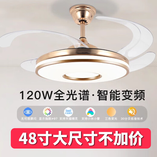 Opp Bluetooth Music Audio Plafond ventilateur clair