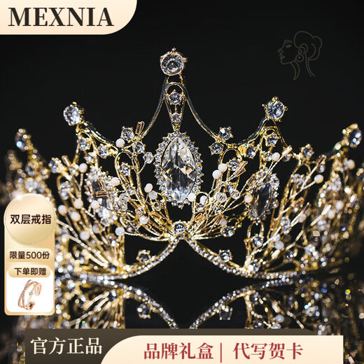 MEXNIA奢侈品饰品新娘水晶皇冠头饰婚纱王冠水钻晶饰品显脸瘦结婚发饰 金色