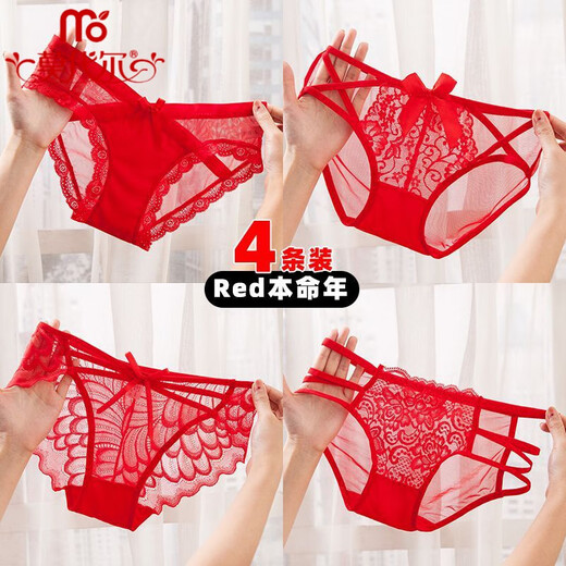 莫代尔（Madallo）四条红色本命年内裤女网红蕾丝女士内裤纯棉裆性感三角裤 4】844+101+105+104 2XL码 推荐140-160斤】