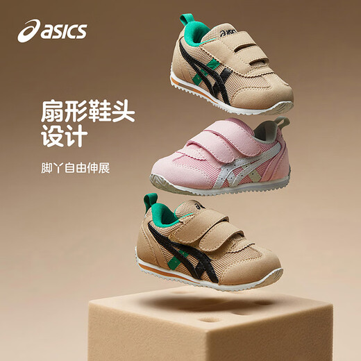 ASICS/ASICS 2025 new boys and girls shoes non-slip comfortable soft sole baby toddler shoes 1144A272