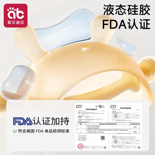 Aibedila Teether Baby Teething Stick for 6 months and above, chewing gum toy for baby to prevent hand-eating during the oral period, Ruixi Orange (comes with storage box)