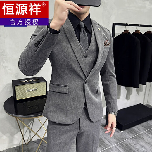 恒源祥新郎西装男套装商务职业正装上班修身黑西服结婚礼服纯色外套 黑色两粒扣【单件西装】领带 S