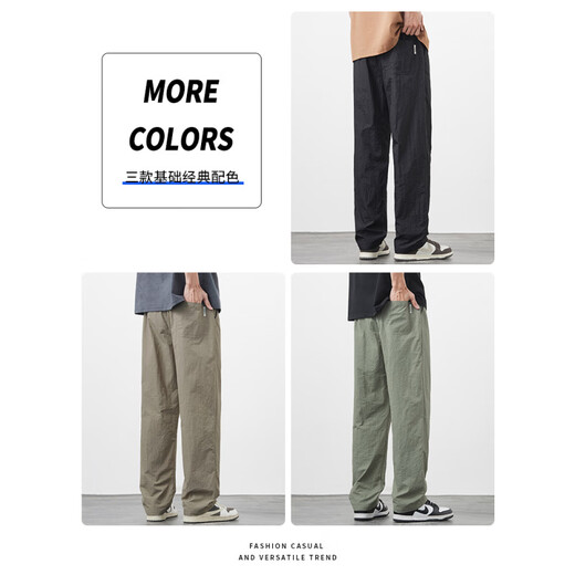 真维斯（Jeanswest）冰丝裤子男士休闲宽松直筒2025夏季薄款速干运动潮牌夏天阔腿长裤 733灰色  3XL 180-199斤
