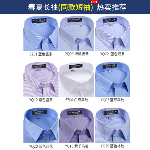 Hengyuanxiang 100% reine Baumwolle Nicht-Eisen-Hemd Herren-Langarm-Frühling und Sommergeschäft formelle Kleidung gestreifte Arbeiten Kurzärärmungs-Hemd Herren Arbeitskleidung lila gestreift 6624 42 [Gewicht 160jin [Jin gleich 0,5 kg] -165jin [Jin gleich 0,5 kg]]]
