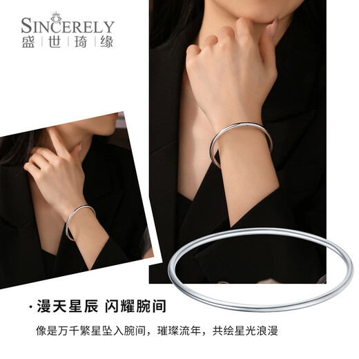 Shengshi Qiyuan platinum bracelet for women pt950 platinum bracelet solid bracelet smooth plain ring bracelet bracelet inner diameter 54mm weight 35-36g thick about 3.5mm