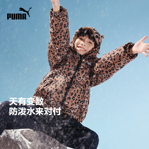Puma's new children's winter casual puff down jacket, loose and trendy, coffee color tone 00350 140