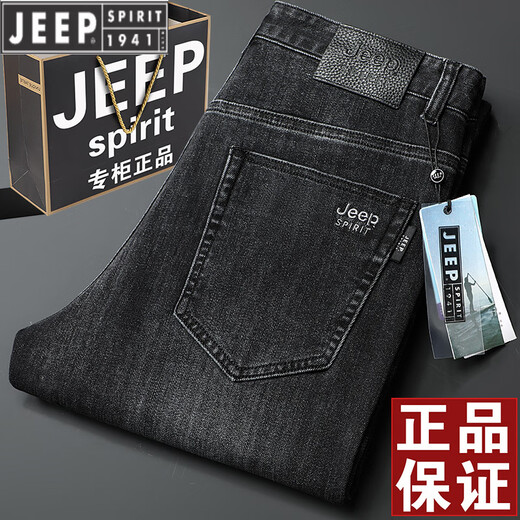 JEEP SPIRIT2025 new high-end jeans for men's spring and autumn thick loose straight middle-aged deep-sized light luxury trousers Black and gray-679 thick 29 2.2 feet