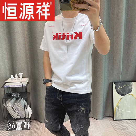 恒源祥短袖t恤男2025夏季新款純棉字母印花男士休闲上衣青年男装衣服潮 白色1416 重磅 S 80-95斤