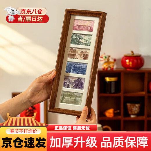 Janes Zengyun Duojin Photo Frame RMB Decorative Picture Frame The Great Rivers and Mountains of the Motherland Desktop Ornaments Home Decoration Table Landscape Model 32*12*2.5cm Walnut Color
