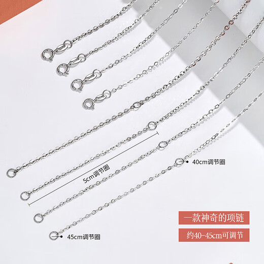 Hi Diamond PT950 Platinum Flash O Chain Necklace Women's Clavicle Chain Light Luxury Niche Design High-end Necklace Accessories About 1.11g Flash O Chain-Spring Buckle 45cm Adjustable
