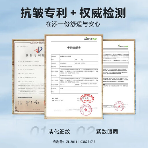 海洋至尊（HAIYANGZHIZUN）男士眼霜淡化细纹眼圈紧致细纹眼霜男士眼周去眼袋精华霜礼物ZSEA 【80%用户选择】眼霜20g*2