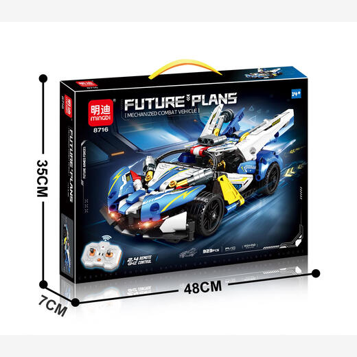 Mindy 24G remote control building blocks racing technology sports car model assembly and plug-in children's toys student gifts 8716 remote control racing car 323 particles