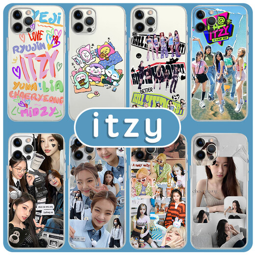 艾风格ITZY手机壳苹果16pro华为pura70周边iPhone15Promax小米14黄礼志v ZHR9274ITZY-IMD羽纱壳 iPhone14ProMax