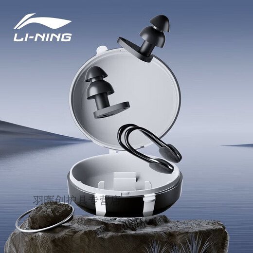 Bathing earplugs waterproof and anti-otitis media, swimming earplugs waterproof and non-soundproof nose clip artifact professional anti-otitis media wash 705 dark night black nose clip earplugs