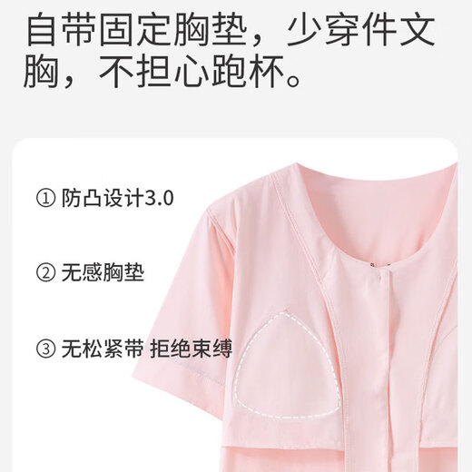 Muji com imprimir pantalones largos de manga corta de Muji con pijama de almohadilla para la almohadilla para mujeres en verano en verano, algodón puro se puede usar en el exterior en verano, ropa delgada de la casa Z693 verde tierno (con almohadilla del pecho) L Recomendado 100-120 Jin [Jin iguala 0.5 kg]