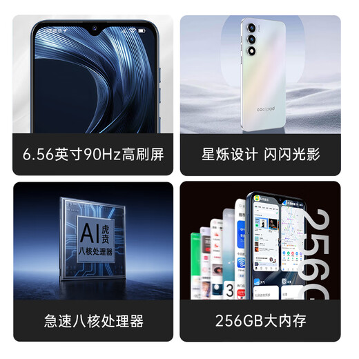 Coolpad Fengshang 50 Lite Neue ultra-dünne Octa-Core-Smartphone-Schüler Preis billiger Großbildschirm 100 Yuan Captain Akkulaufzeit älter