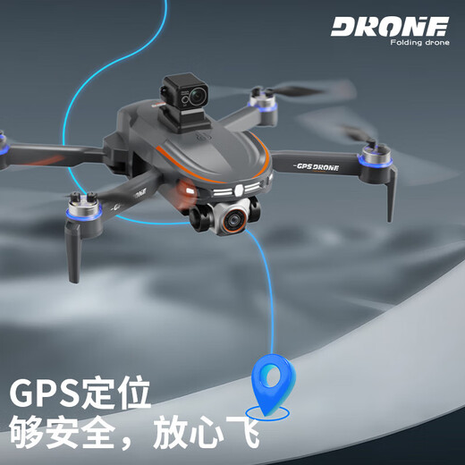 新品S28大尺寸屏幕无人机GPS定位自动返航四避障高清遥控飞机无人机高清航拍遥控飞机儿童玩具 S28大屏遥控器+GPS定位+自动返航高清镜头 1块电池+(送配件包) 一年保修置换 一年只换不修