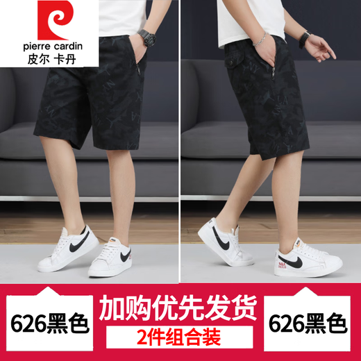 皮尔卡丹（pierre cardin）印花棉短裤男士中裤潮流夏季休闲拉链口袋宽松五分裤薄款大裤衩 6626-军绿-纯棉 XL 建议110-130斤/29-31码