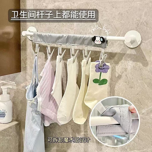 折叠衣架旅游出差旅行卡通袜子便携户外晾晒多功能伸缩夹子可折叠 2个装【旅行折叠衣架】