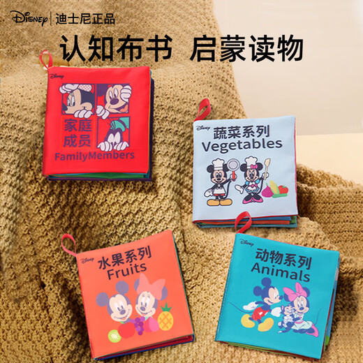 DISNEY Disney Geschenk für Neugeborene, Treffen, Geschenk für Neugeborene, praktische Geschenkbox für Neugeborene, Vollmond-Geschenk, Beißring, Rassel