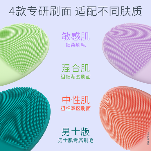 FOREO LUNA electric facial cleanser LUNA 4 net soothing cleanser cleansing and massaging 2-in-1 facial cleanser for sensitive skin purple