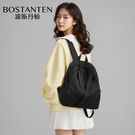 Bostanton (BOSTANTEN) small backpack for girls niche design simple casual and light commuting versatile school bag for boys beige [lightweight and compact___ water-proof]