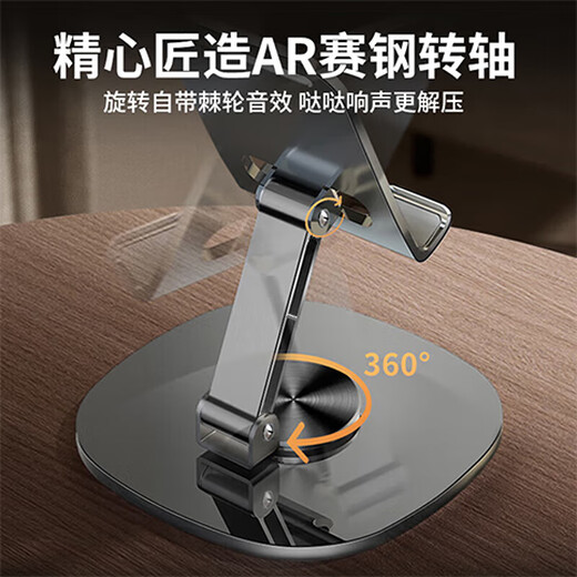 四叶心手机支架桌面可折叠360度旋转全金属多功能小巧懒人便携通用