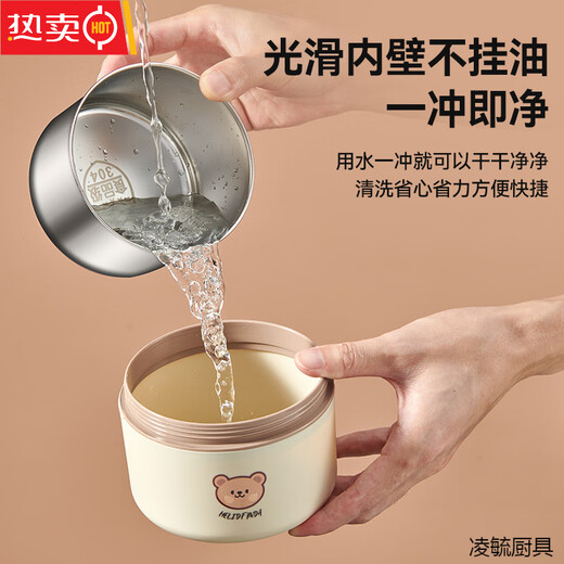 Tuojin imported quality 316 stainless steel insulated lunch box from Germany, microwave heated double-layer lunch box for students and office workers, 316 off-white - 1 small + soup bowl bag + portable tableware (