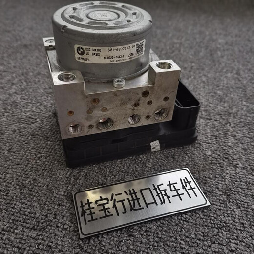 语森忆适用宝马12357系X1X2X3X5X6ABS泵DSC刹车制动116118218316320325 贵重物品 发顺丰运费到付请知悉