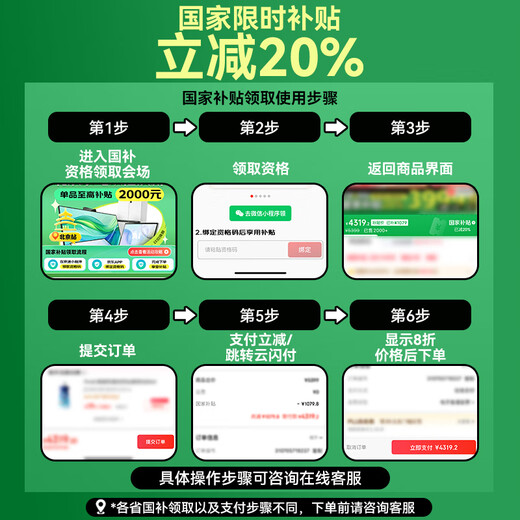 SIEMENS dishwasher embedded household 15 sets + 2 intelligent sterilization and drying independent fully automatic dishwasher H1N1 virus five-star elimination SJ23EI24KC