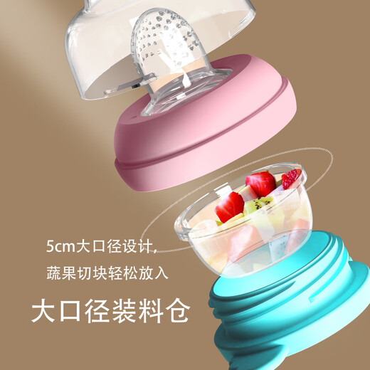 Push-pull bite-type large-capacity fruit food supplement baby bite bag fruit and vegetable fruit artifact pink 1 pack