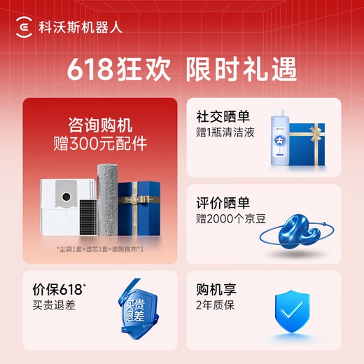 科沃斯新品T80扫地机器人国家补贴扫拖一体滚筒活洗自动清洗全自动洗地机智能家用自动上下水 上下水版